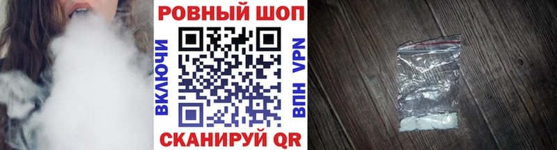 Купить наркотик аптеки Северобайкальск ГАШИШ  APVP  МЕФ 