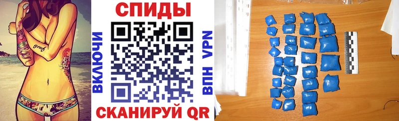 как найти наркотики Северобайкальск АМФ Premium
