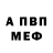 Первитин пудра Deni Rok
