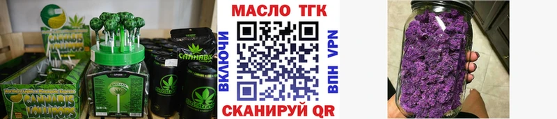 кракен вход  Северобайкальск  Печенье с ТГК марихуана  купить закладку 