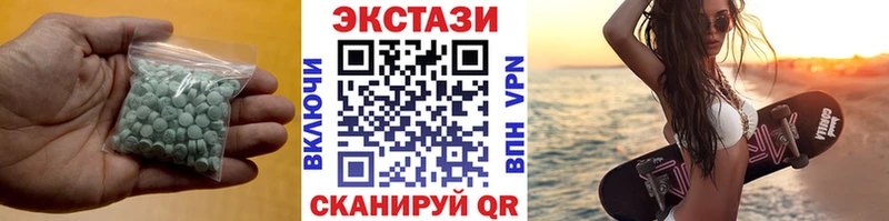 Ecstasy 300 mg  купить наркотик  гидра ONION  Северобайкальск 