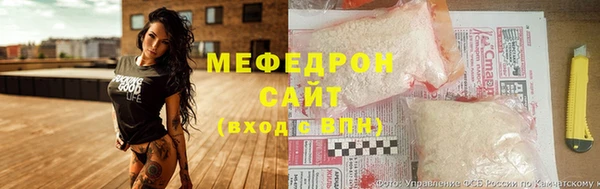индика Баксан
