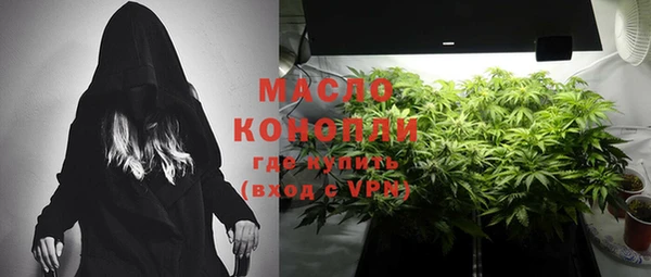 ПСИЛОЦИБИНОВЫЕ ГРИБЫ Балахна