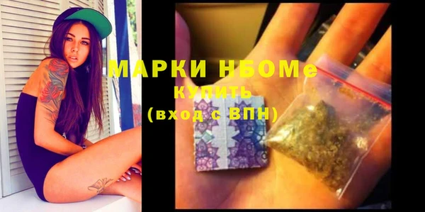 ПСИЛОЦИБИНОВЫЕ ГРИБЫ Балахна