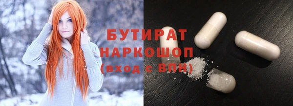ПСИЛОЦИБИНОВЫЕ ГРИБЫ Балахна