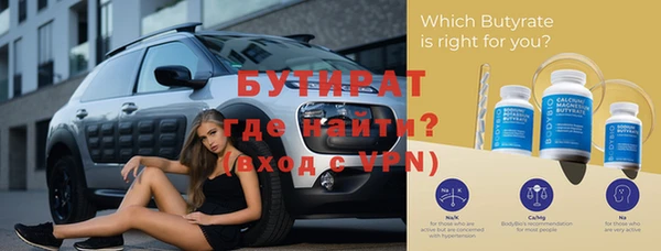 индика Баксан