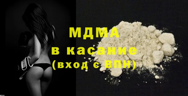 спайс Протвино