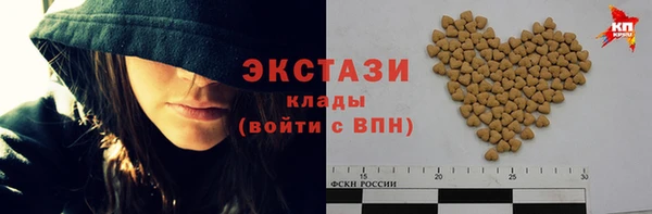 ПСИЛОЦИБИНОВЫЕ ГРИБЫ Балахна