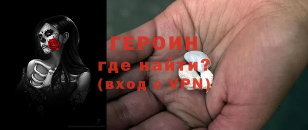 ПСИЛОЦИБИНОВЫЕ ГРИБЫ Балахна