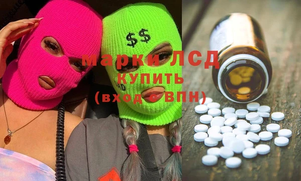 ПСИЛОЦИБИНОВЫЕ ГРИБЫ Балахна