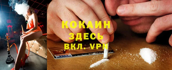 гашишное масло Приозерск