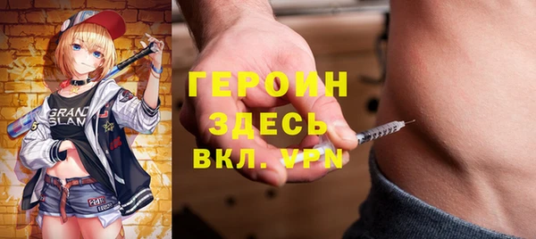 ПСИЛОЦИБИНОВЫЕ ГРИБЫ Балахна