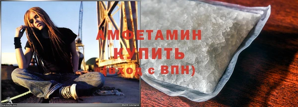 ПСИЛОЦИБИНОВЫЕ ГРИБЫ Балахна