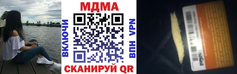 MDMA crystal  OMG вход  Северобайкальск 