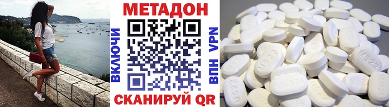 закладка  Северобайкальск  Метадон мёд 