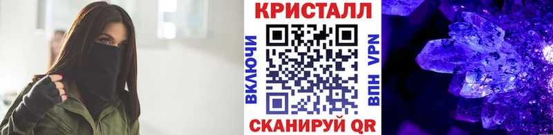 наркотики  Северобайкальск  OMG онион  МЕТАМФЕТАМИН мет 