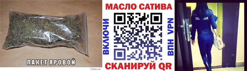 где найти наркотики  дарк нет как зайти  Дистиллят ТГК THC oil  Северобайкальск 